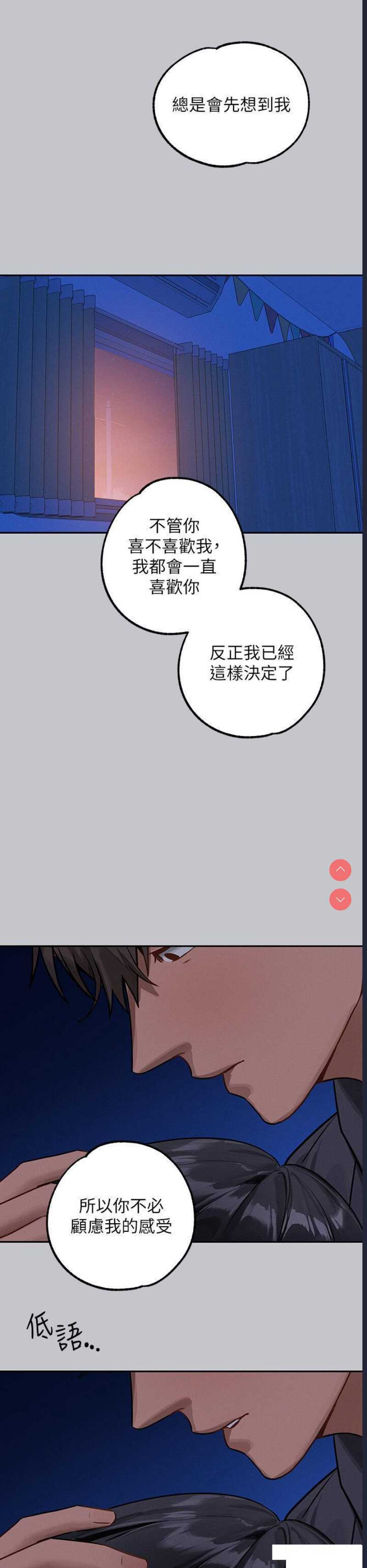 富家女姐姐