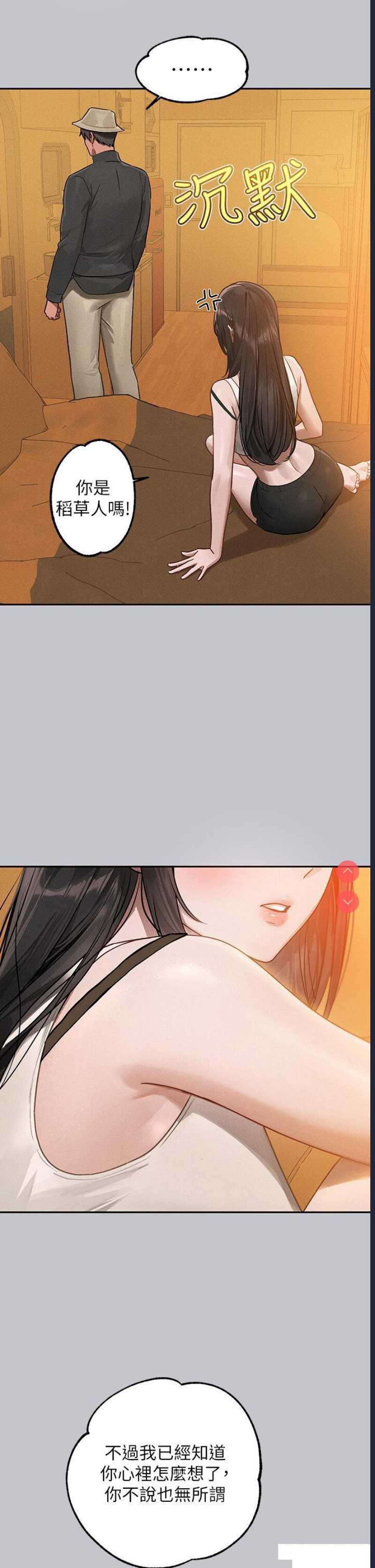 富家女姐姐