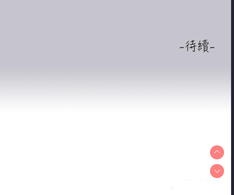 富家女姐姐