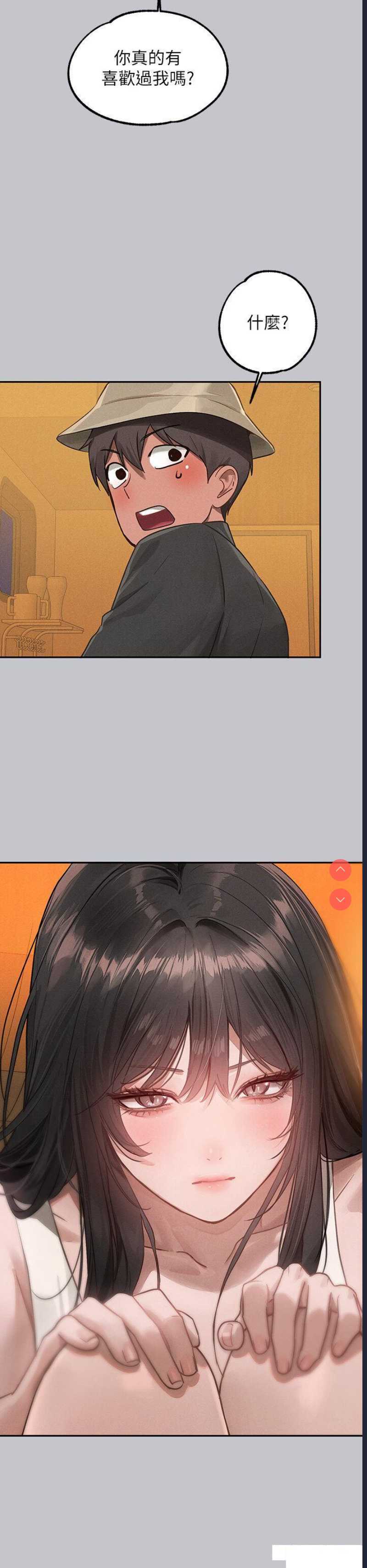 富家女姐姐