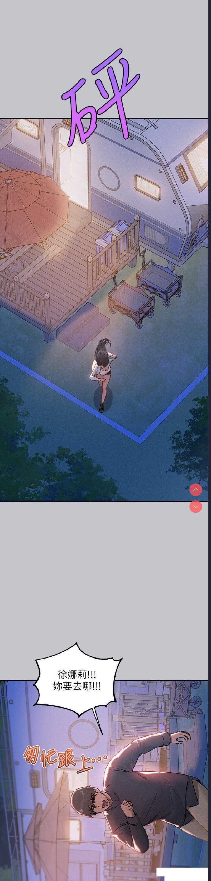 富家女姐姐