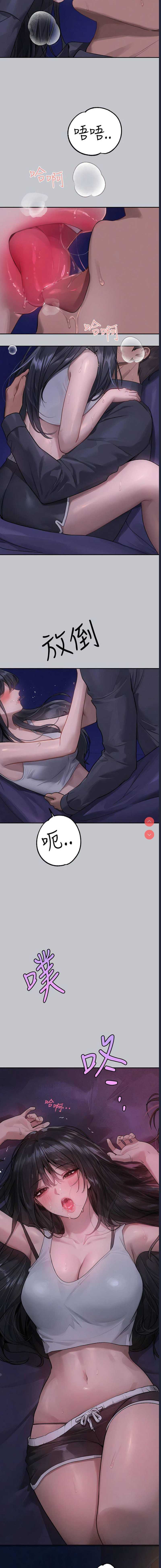 富家女姐姐