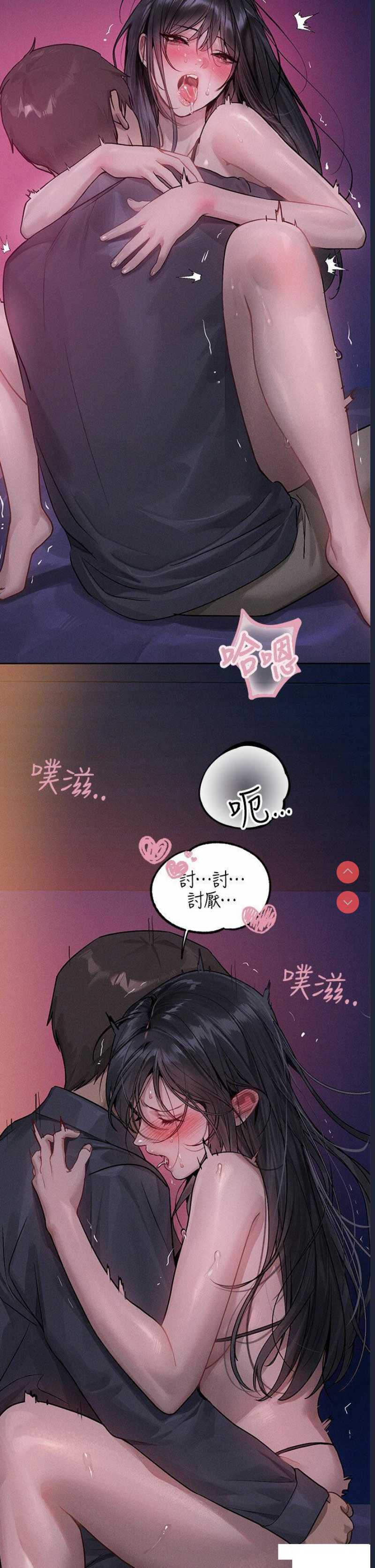 富家女姐姐