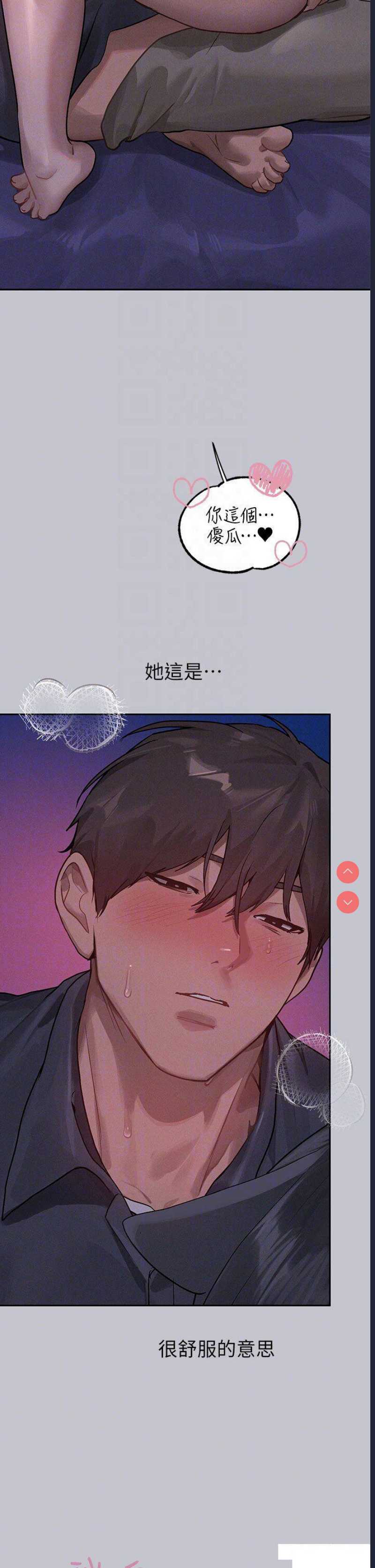 富家女姐姐