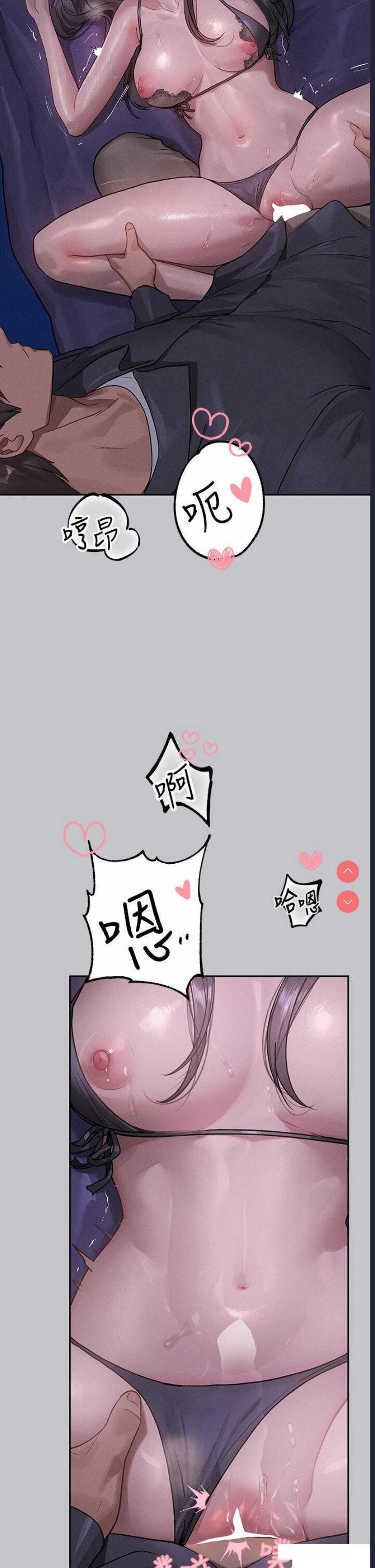 富家女姐姐