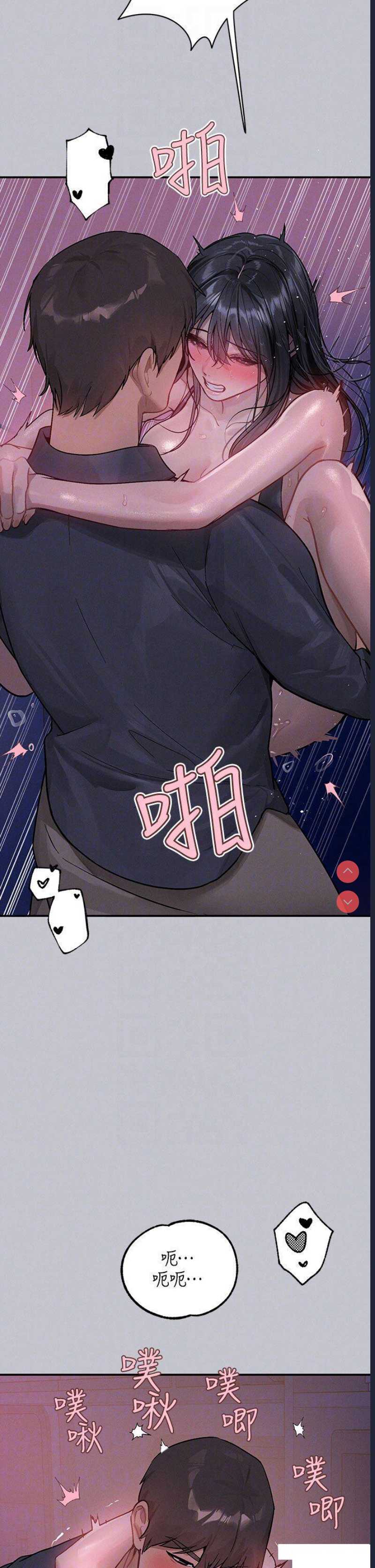 富家女姐姐