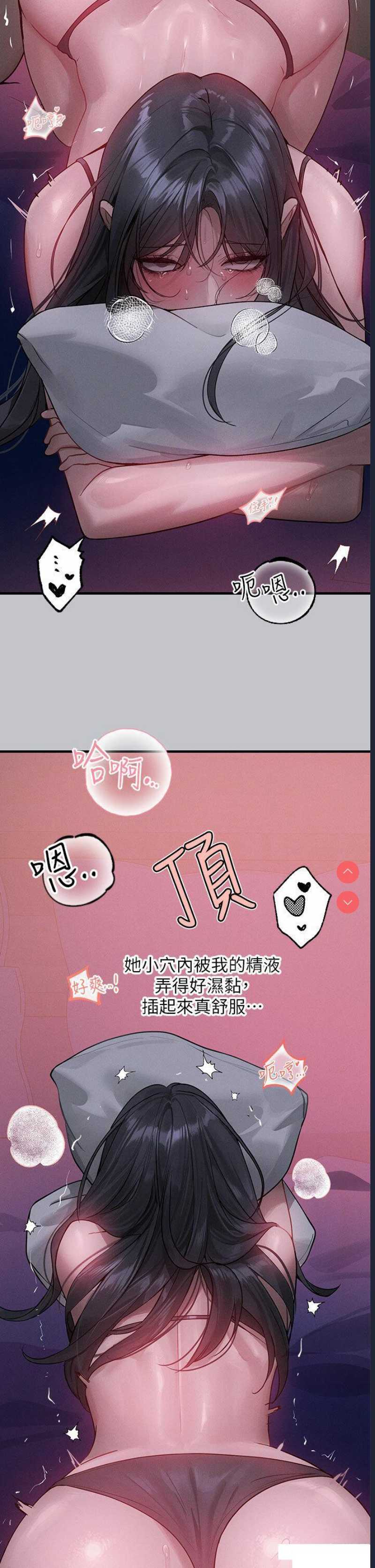 富家女姐姐