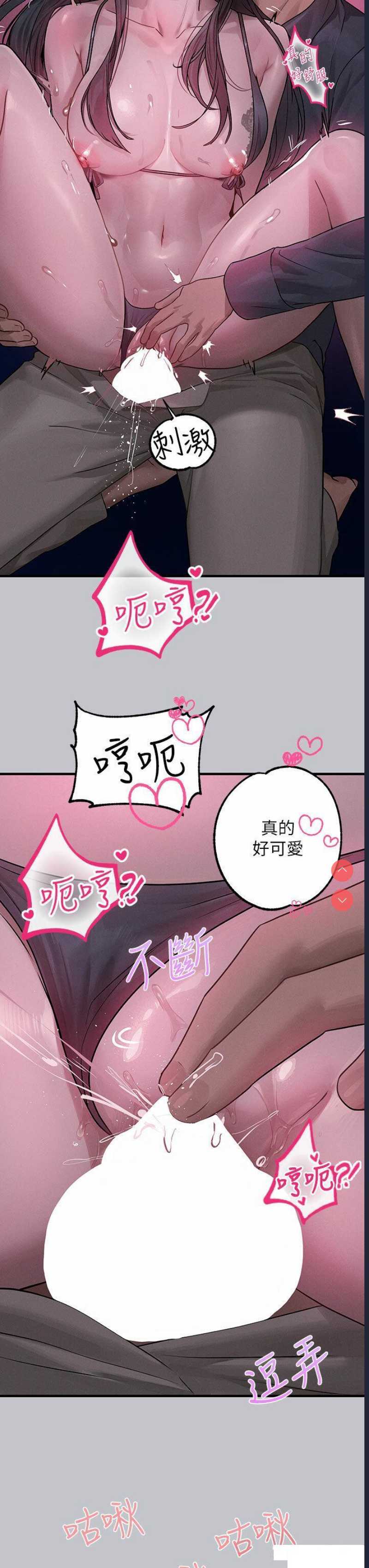 富家女姐姐