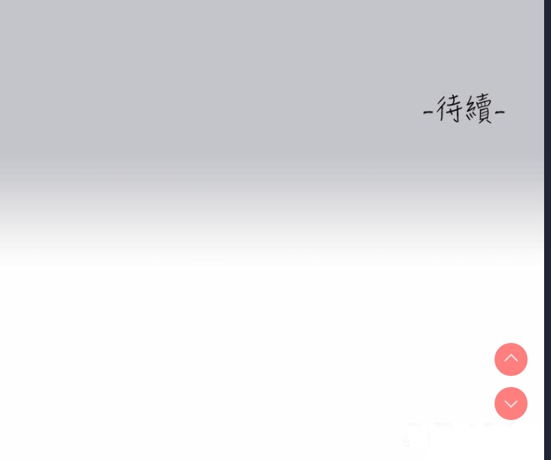 富家女姐姐