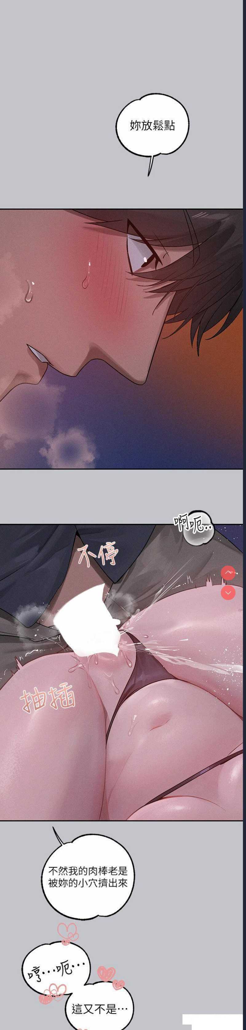 富家女姐姐