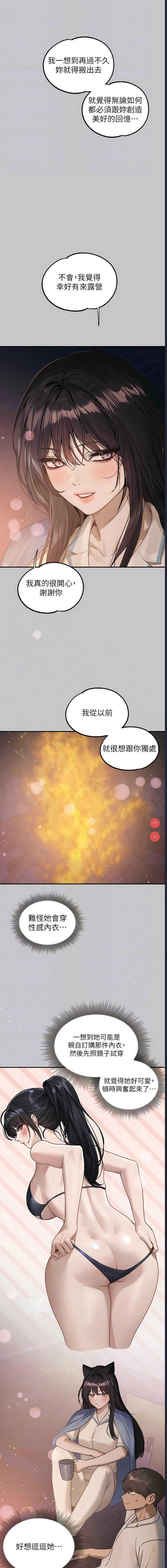 富家女姐姐