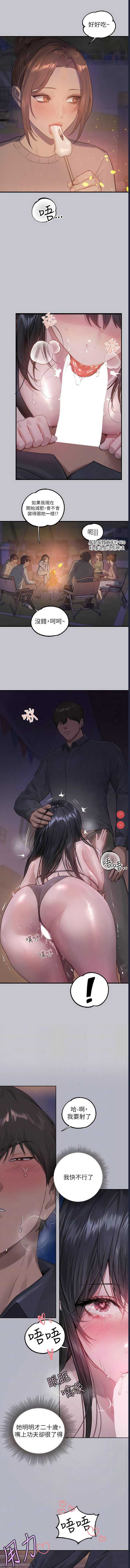 富家女姐姐
