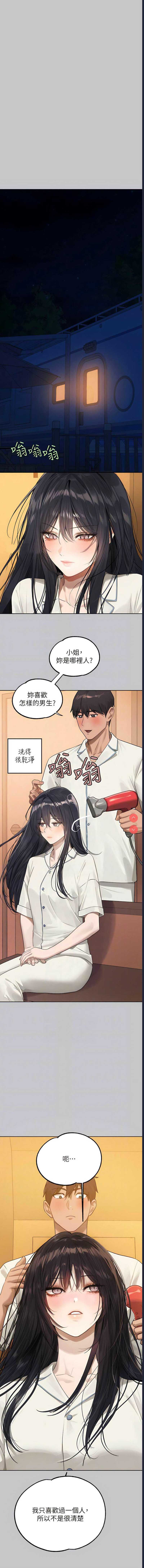 富家女姐姐