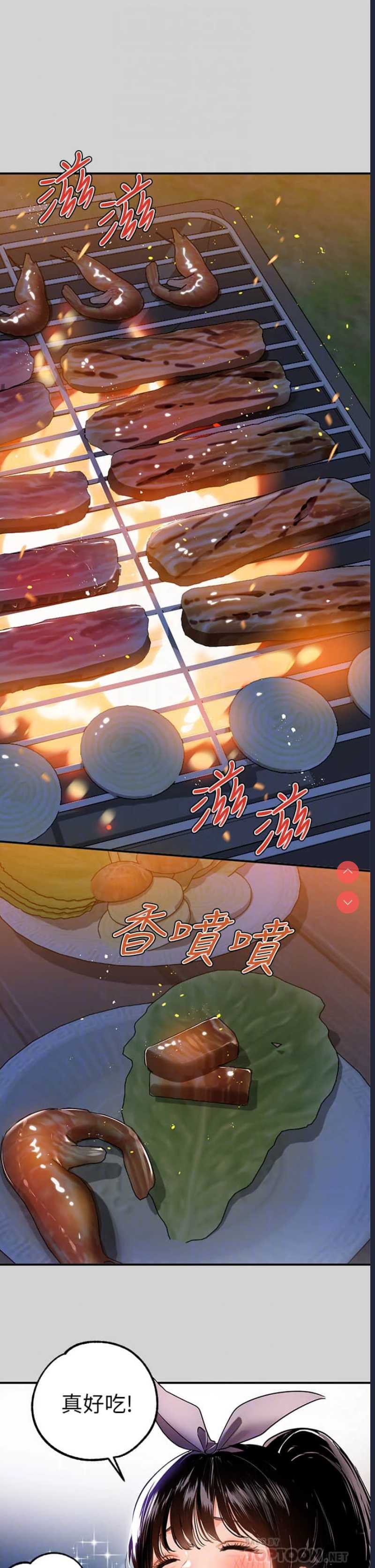 富家女姐姐