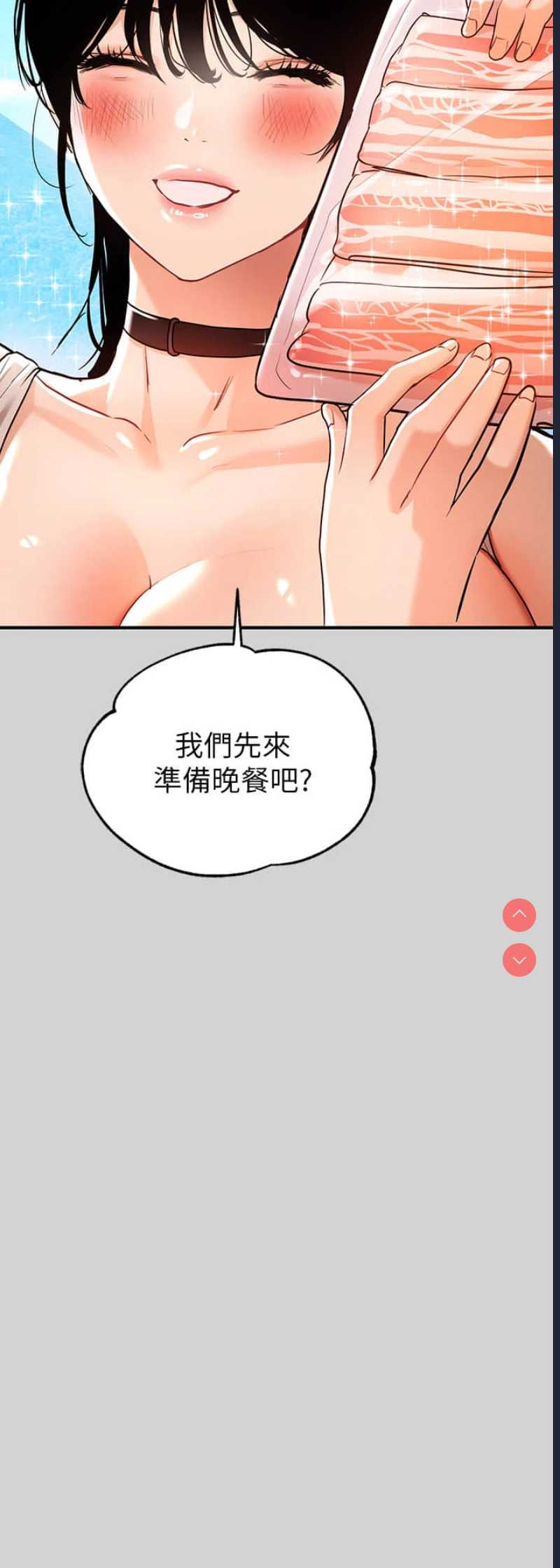 富家女姐姐