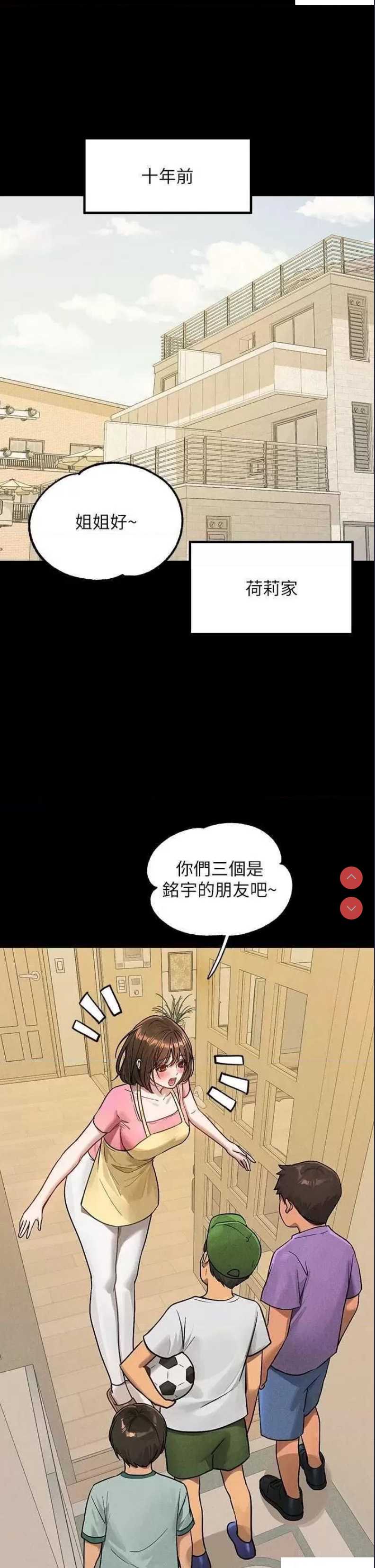 富家女姐姐