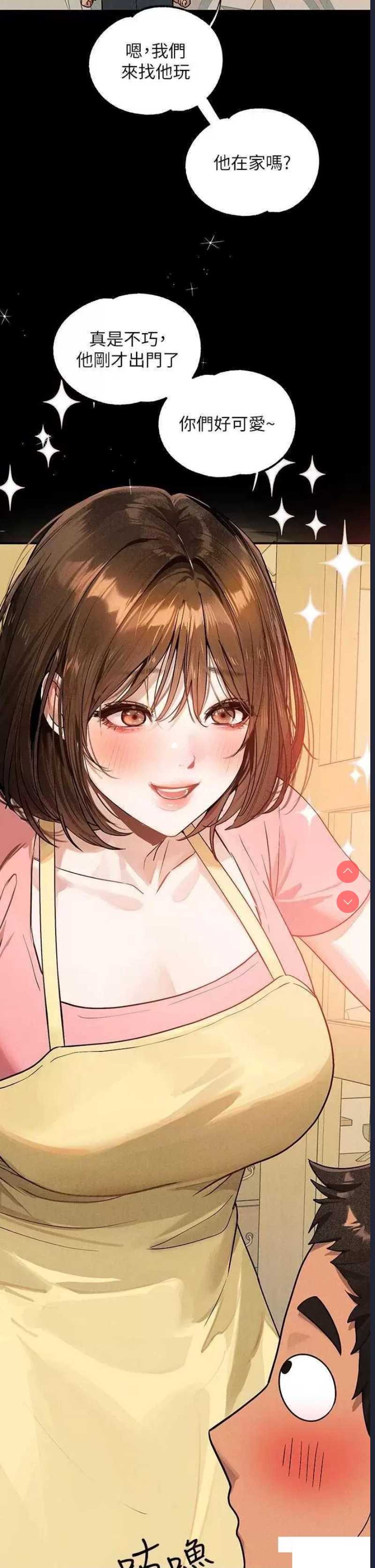 富家女姐姐