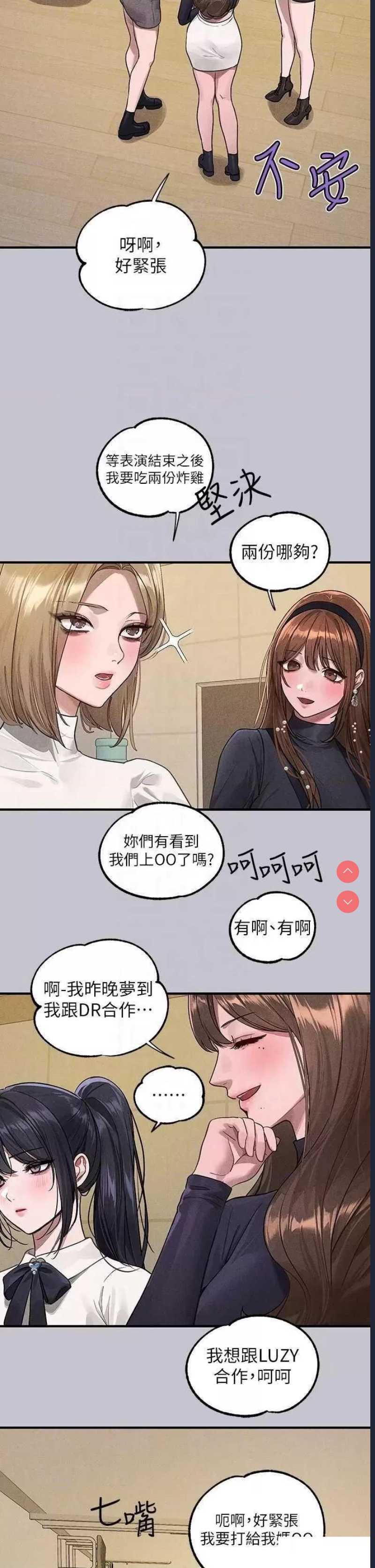富家女姐姐