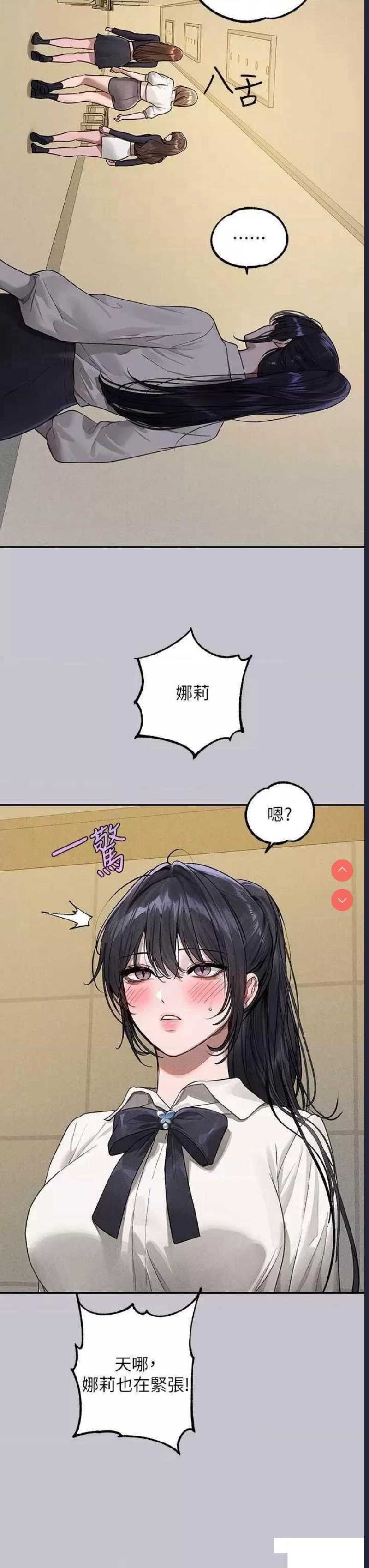 富家女姐姐