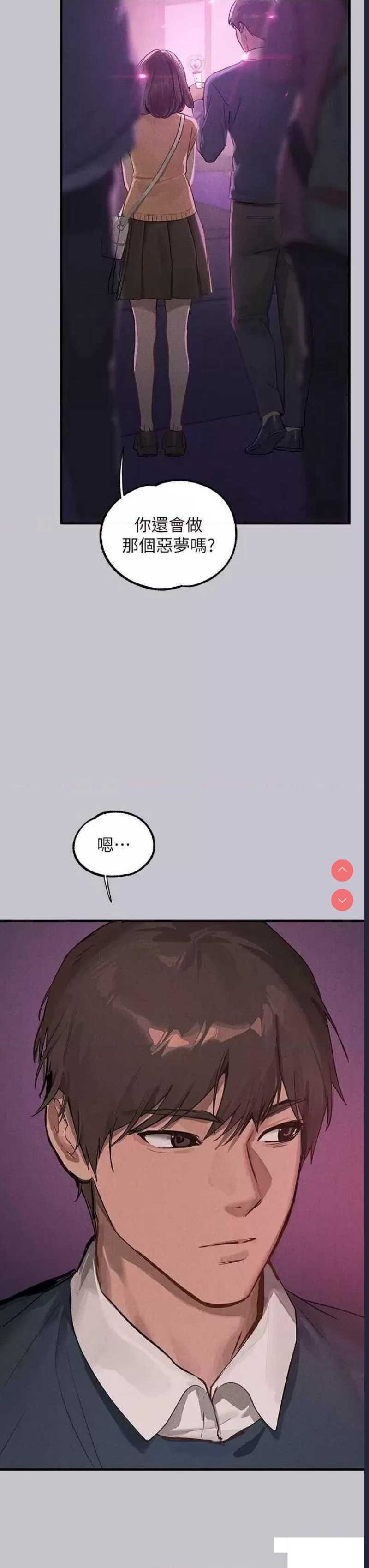 富家女姐姐
