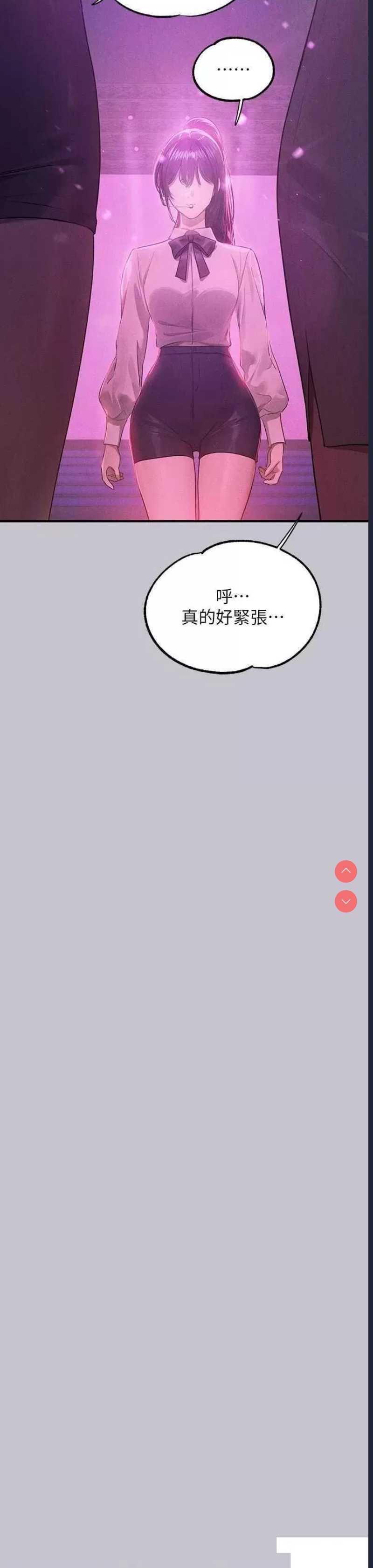 富家女姐姐