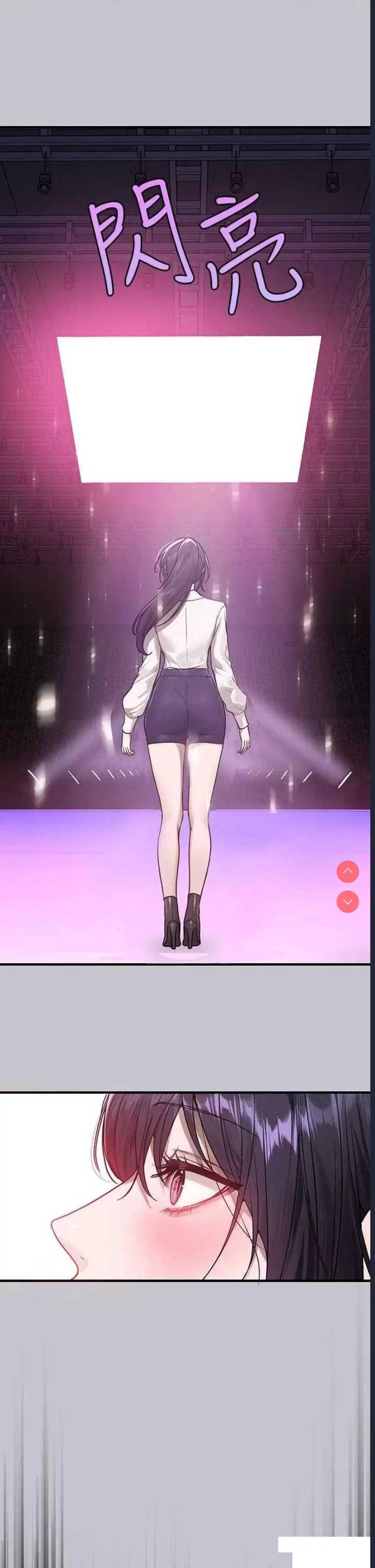 富家女姐姐