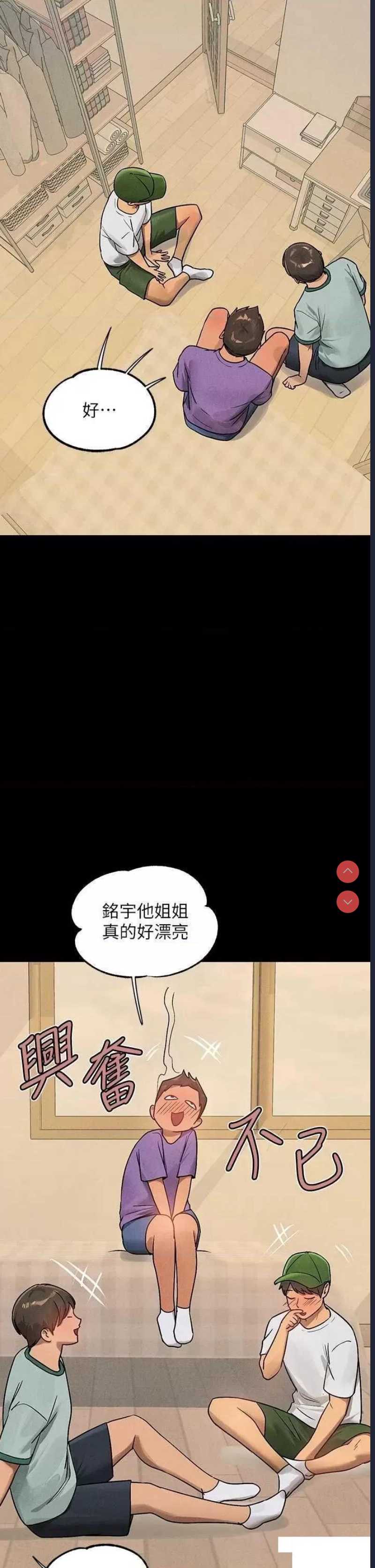 富家女姐姐