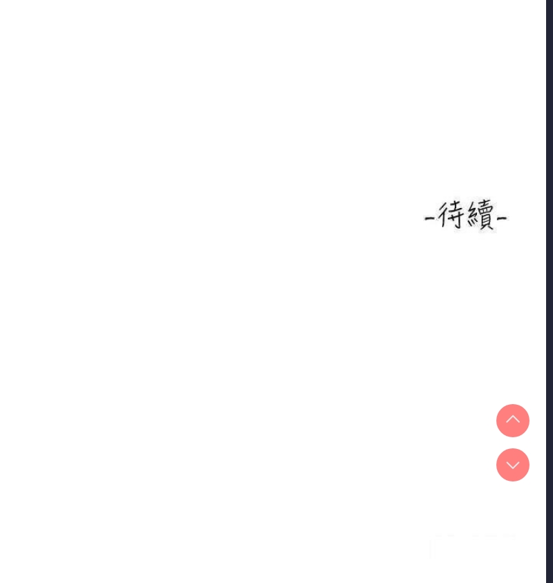 富家女姐姐