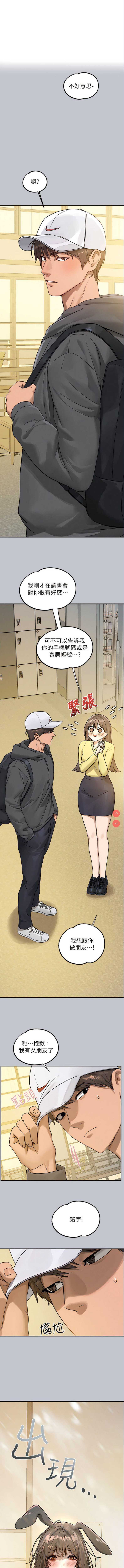 富家女姐姐