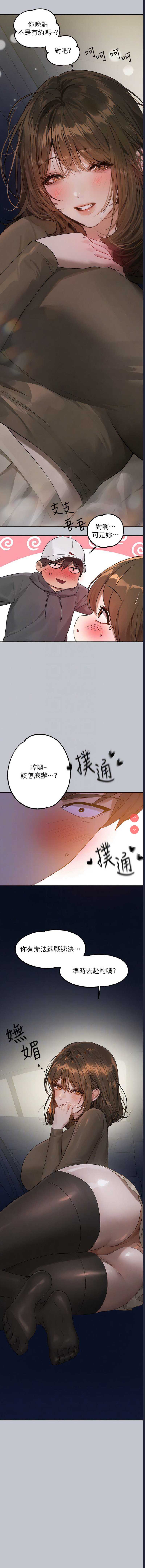 富家女姐姐