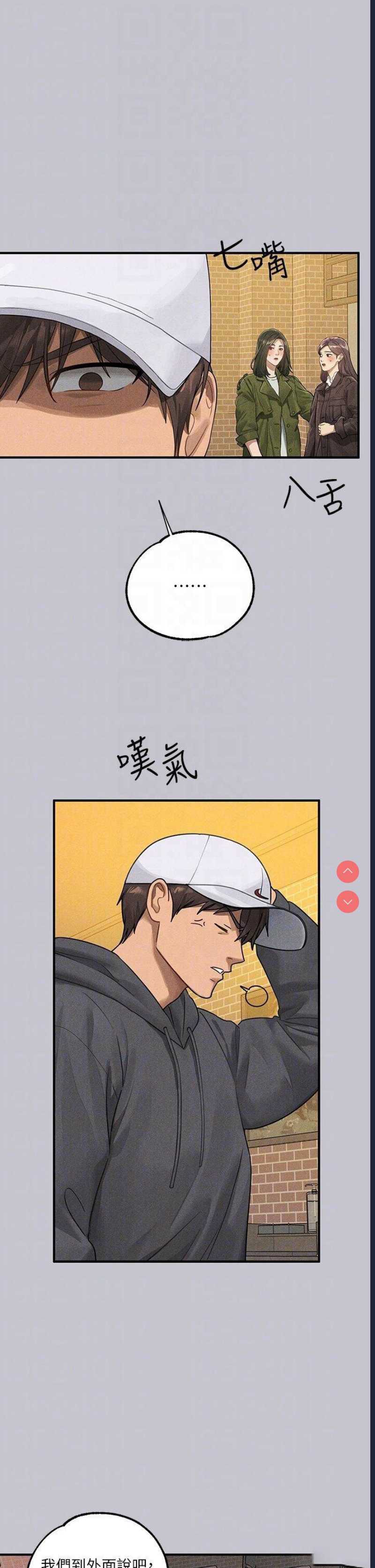 富家女姐姐