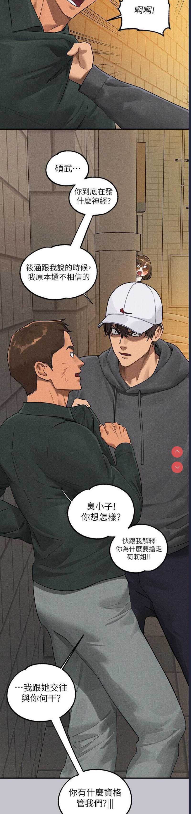 富家女姐姐