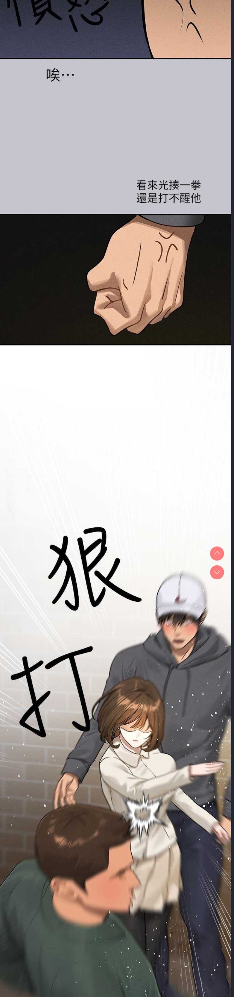 富家女姐姐