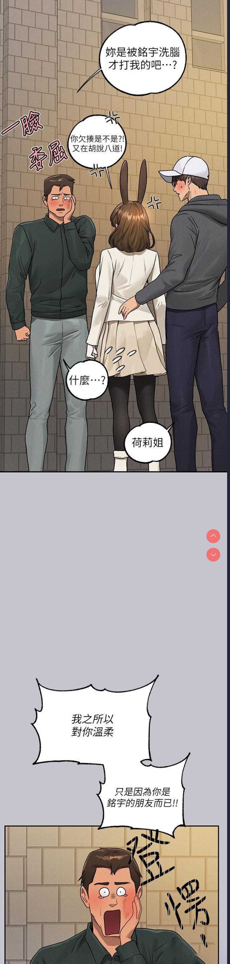 富家女姐姐