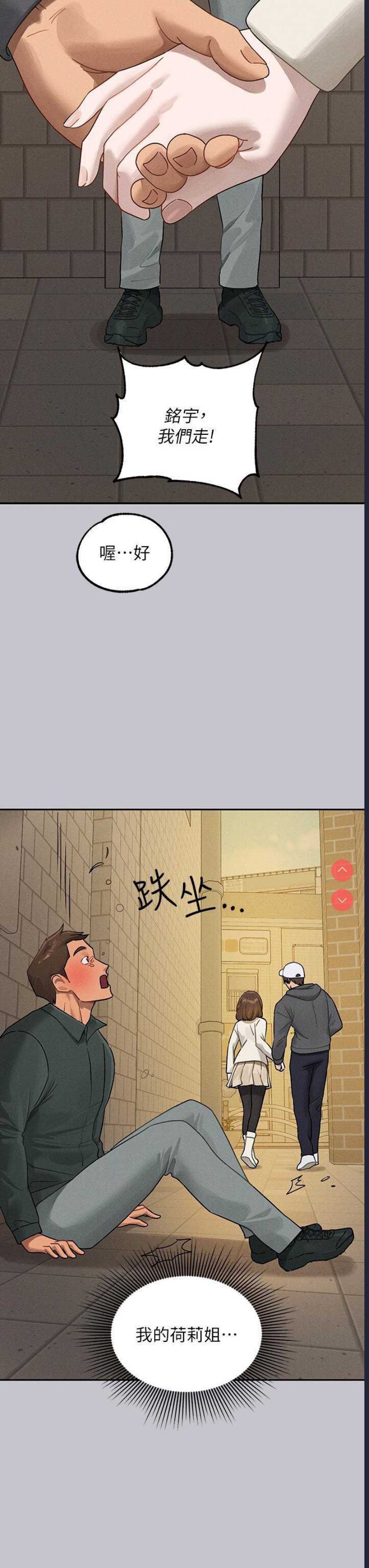 富家女姐姐