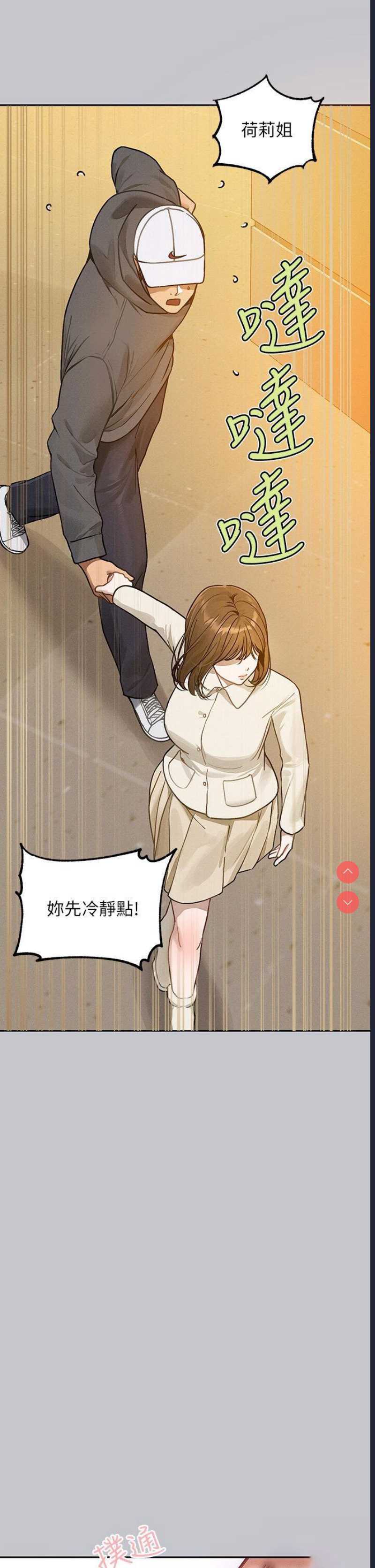 富家女姐姐