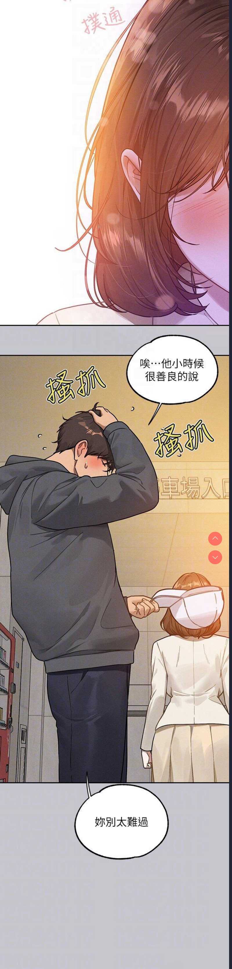 富家女姐姐