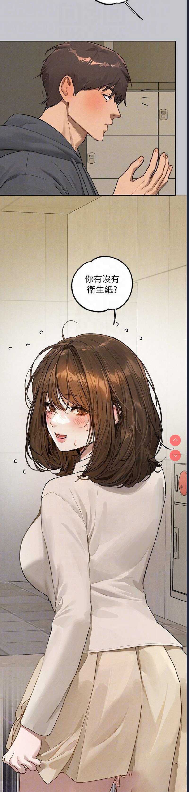 富家女姐姐