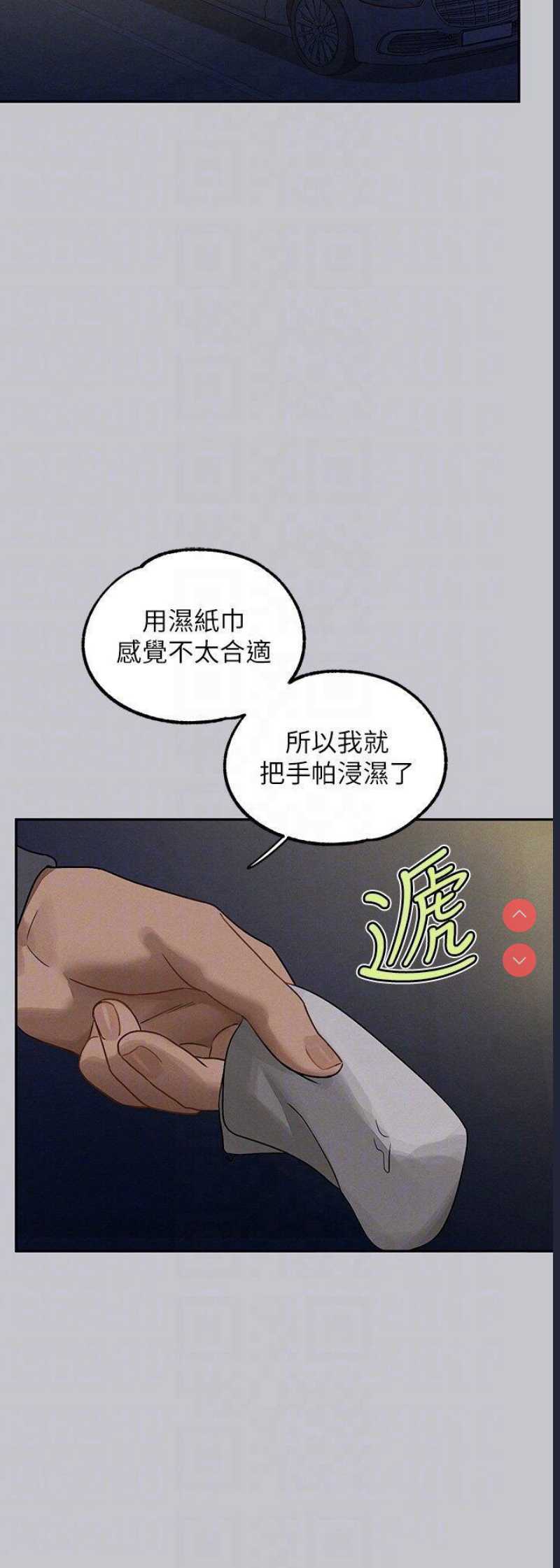 富家女姐姐