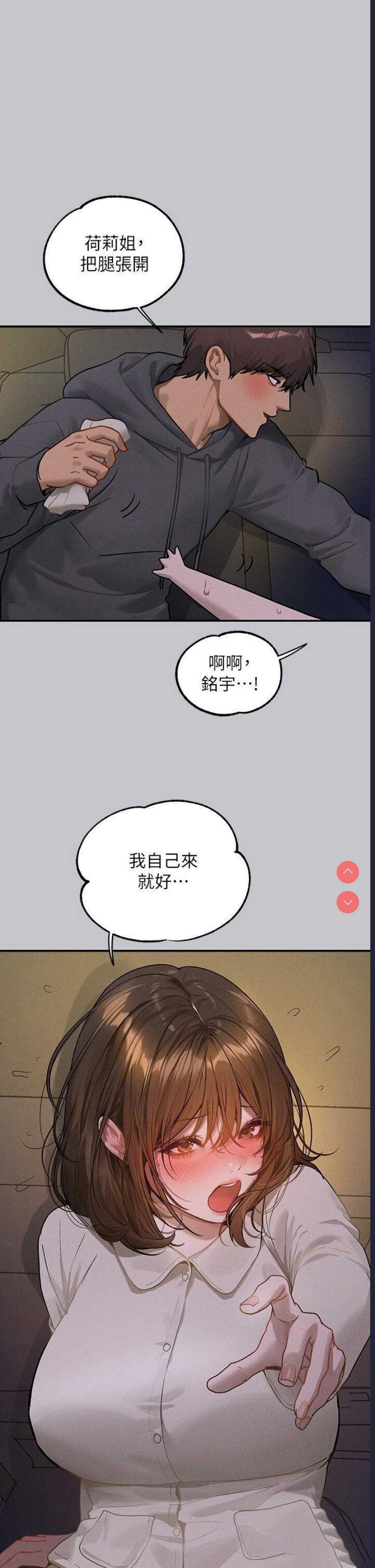富家女姐姐