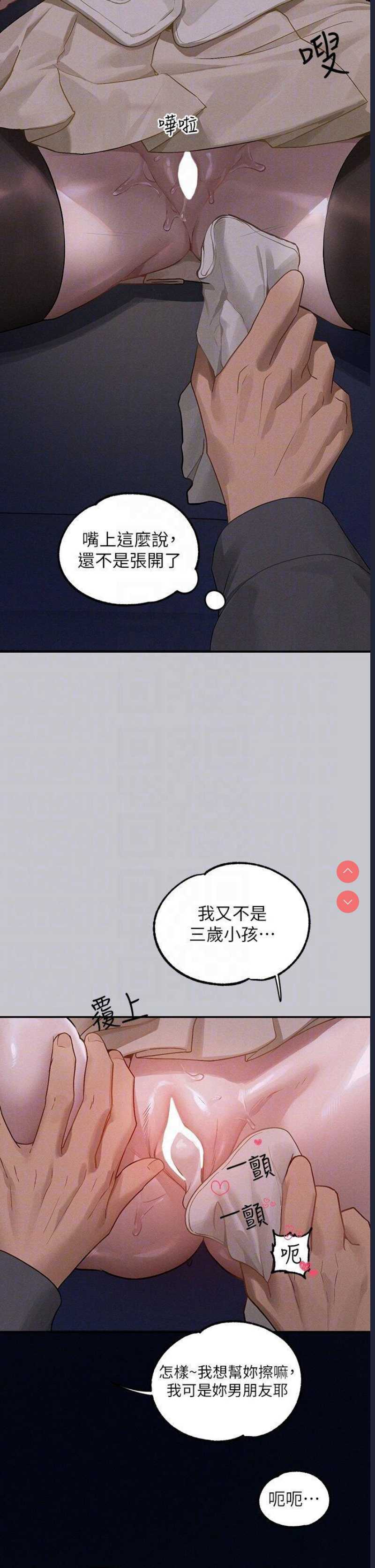 富家女姐姐