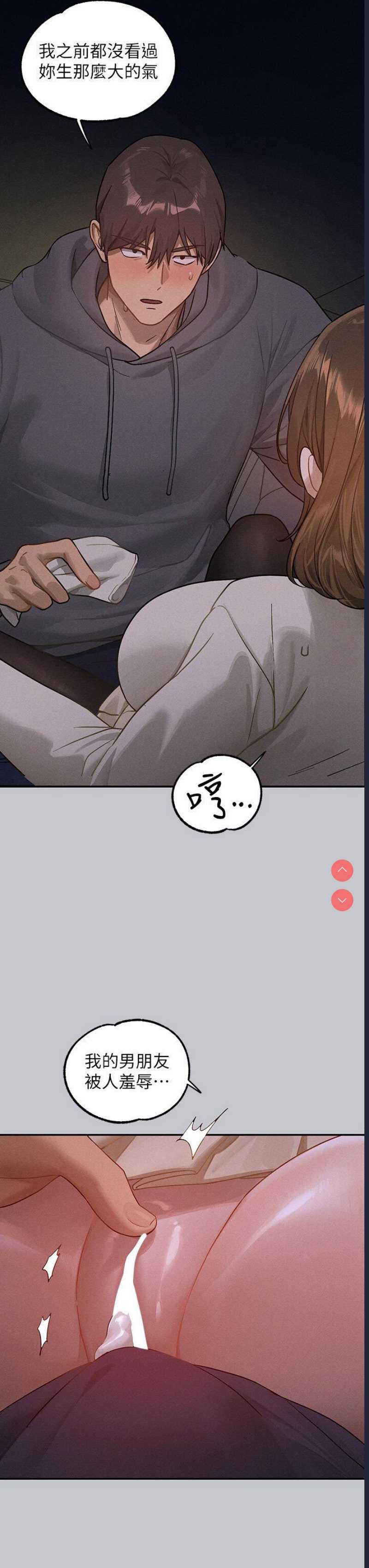 富家女姐姐
