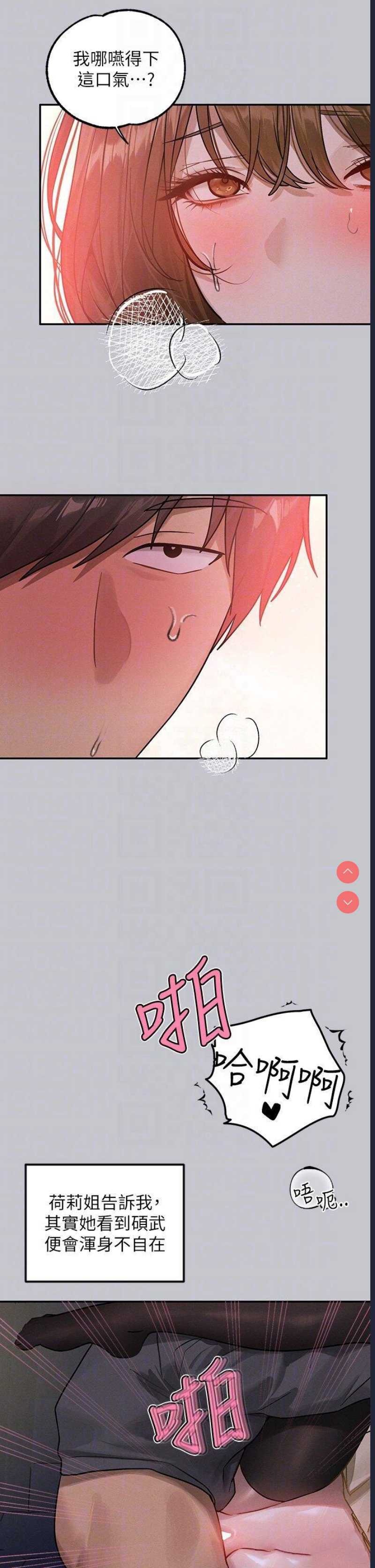 富家女姐姐