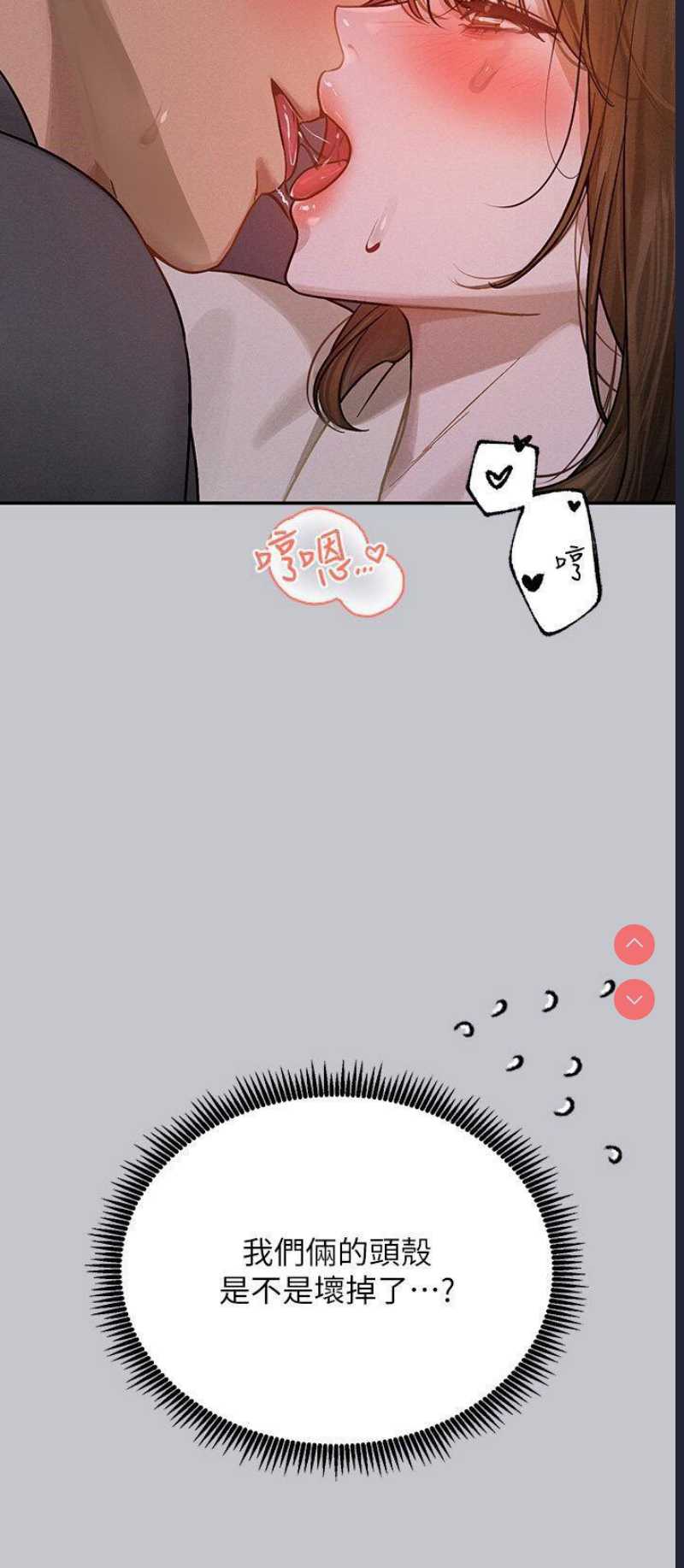 富家女姐姐