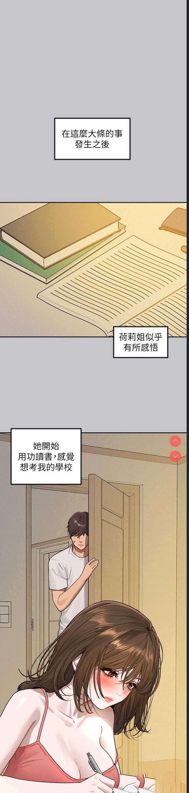 富家女姐姐