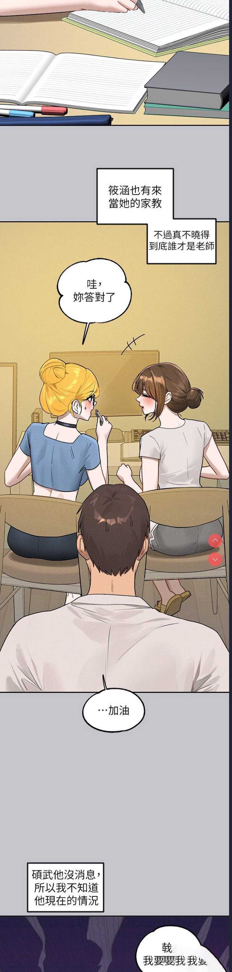 富家女姐姐