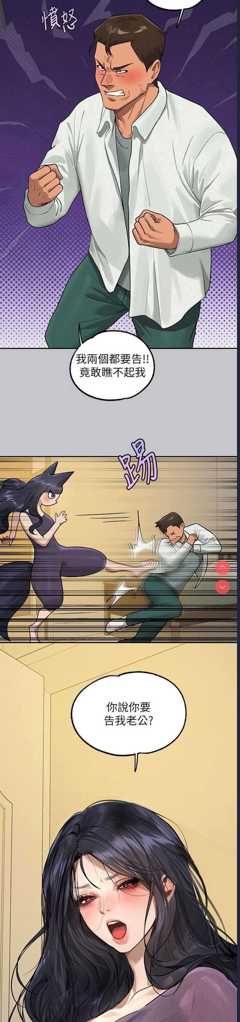 富家女姐姐