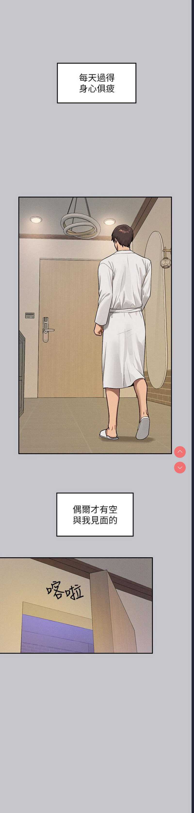 富家女姐姐