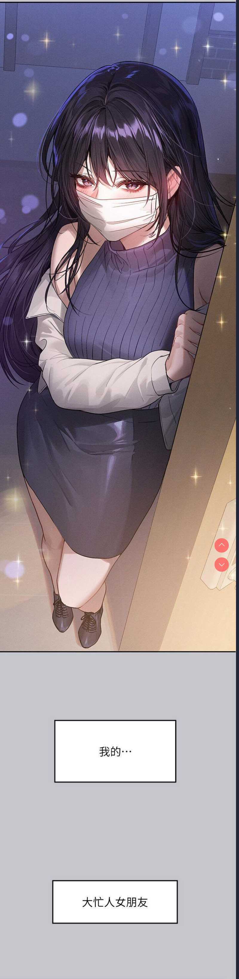 富家女姐姐