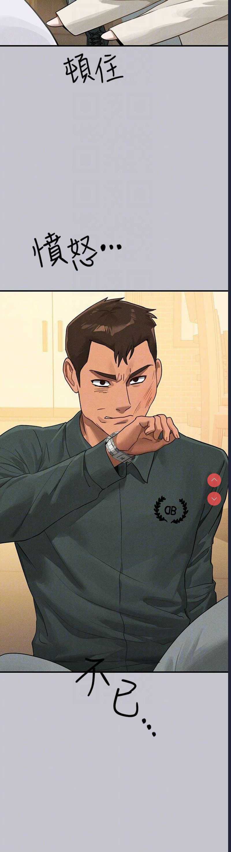 富家女姐姐
